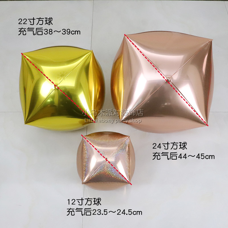 24寸正方六面立体铝膜4D气球生日派对飘空铝箔装饰结婚庆酒吧布置 - 图0