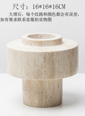 侘寂风天然黄洞石大理石花瓶样板间售楼处客厅餐桌玄关桌装饰摆件