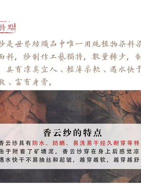 双面彩绘【红颜醉】106*106香云纱桑蚕丝披肩丝巾围巾国风大方巾