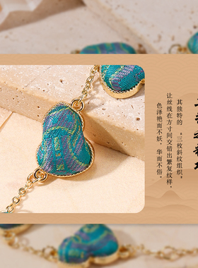 宋锦葫芦手链百搭简约