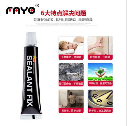 sealantfix免钉胶强力快干厨房卫浴挂件免打孔瓷砖玻璃胶免订胶 - 图0
