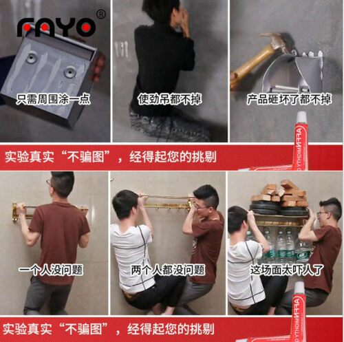 sealantfix免钉胶强力快干厨房卫浴挂件免打孔瓷砖玻璃胶免订胶 - 图1