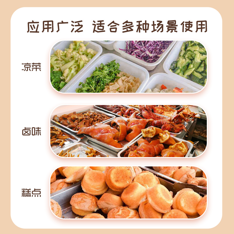 透明食品盖防尘罩长方形6040塑料蛋糕面包熟食摆摊托盘烤盘保鲜盖 - 图1