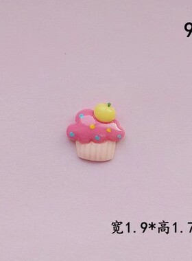 兔子花朵树脂儿童背包小号徽章