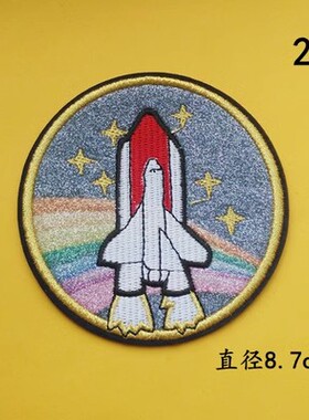 刺绣外星人宇航员圆形胸针徽章