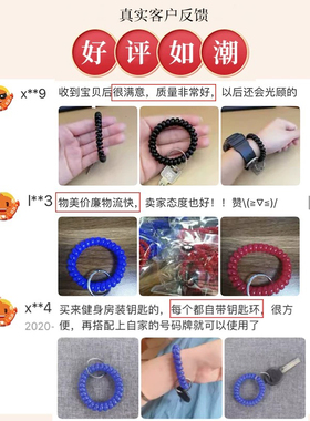 电话线发圈女浴室更衣柜钥匙扣挂牌手环大号弹簧加粗成人塑料头绳