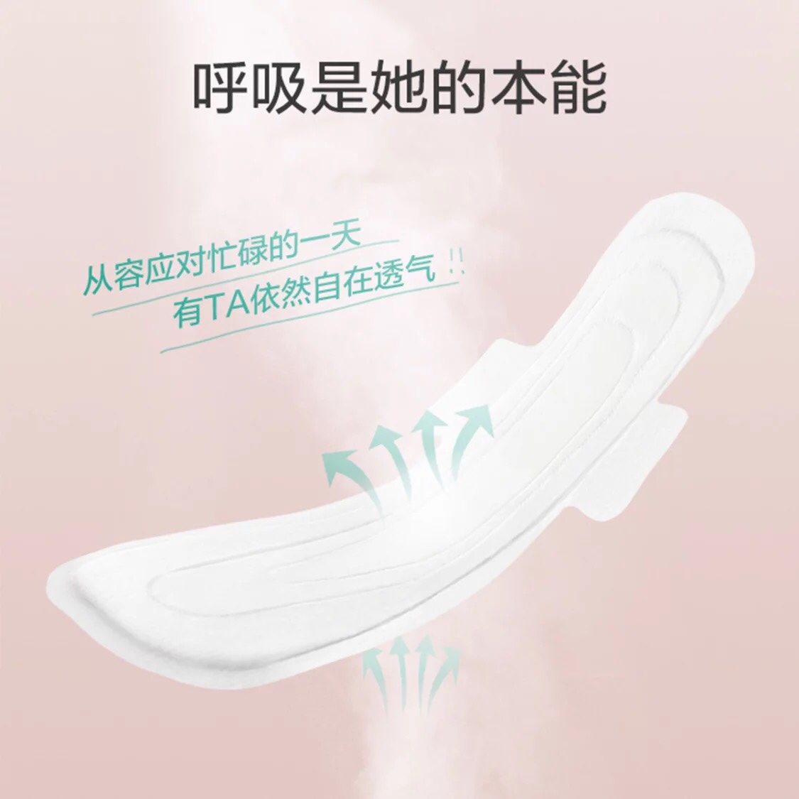 全棉时代奈丝公主卫生巾超薄姨妈巾生理期夜用超长420mm16包48片 - 图3