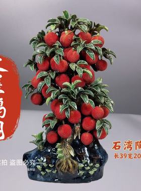 满堂红石湾公仔陶瓷荔枝中式现代客厅玄关电视柜开业婚嫁乔迁送礼