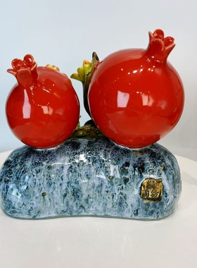 多子多福石榴陶瓷摆件客厅家居书房装饰品手工艺送礼长20高20