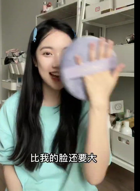 比脸大粉扑超大定妆紫色