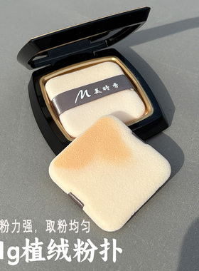 毛戈平小金扇粉饼替换粉扑