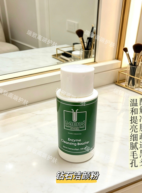 MBR钻石血清提拉精华套包