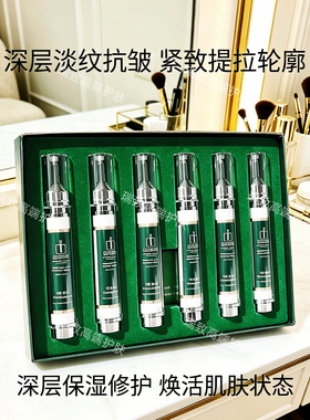 德国MBR梦碧瑞殿堂复春精华