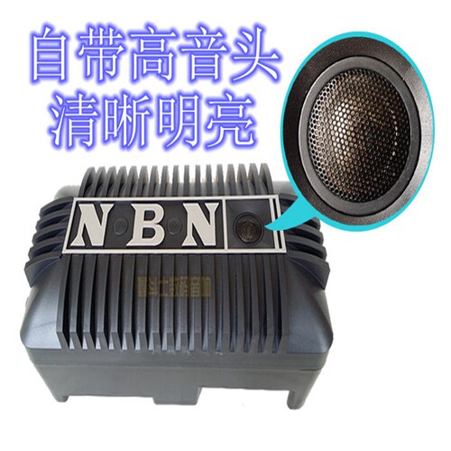 二手NBN868增强喇叭保护车载低音炮汽车音响有源8寸低音改装蓝牙 - 图1
