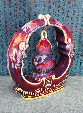 钧窑家居饰品卧室桌面陶瓷摆件窑变钧瓷花瓶红葫芦福在其中