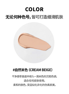 HANSKIN韩斯清粉霜遮瑕粉底乳