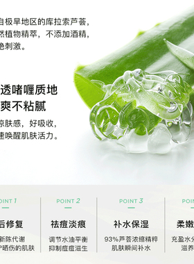 rnw芦荟胶正品 祛痘痘印 保湿补水镇定晒后修复面霜