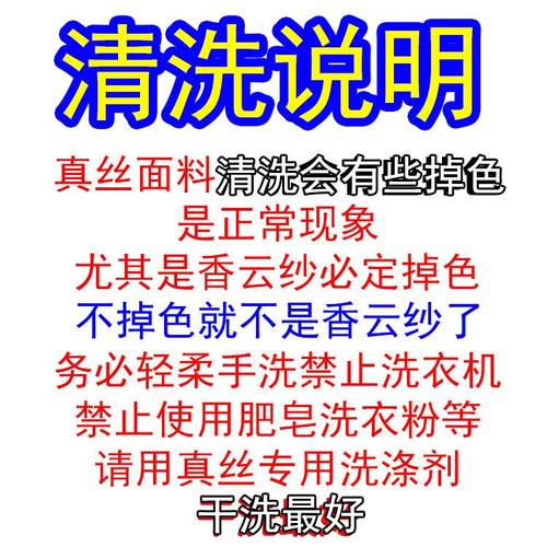 一物一拍黑色香云纱零布头纯色桑蚕丝莨绸小布片碎布DIY布艺手工 - 图3