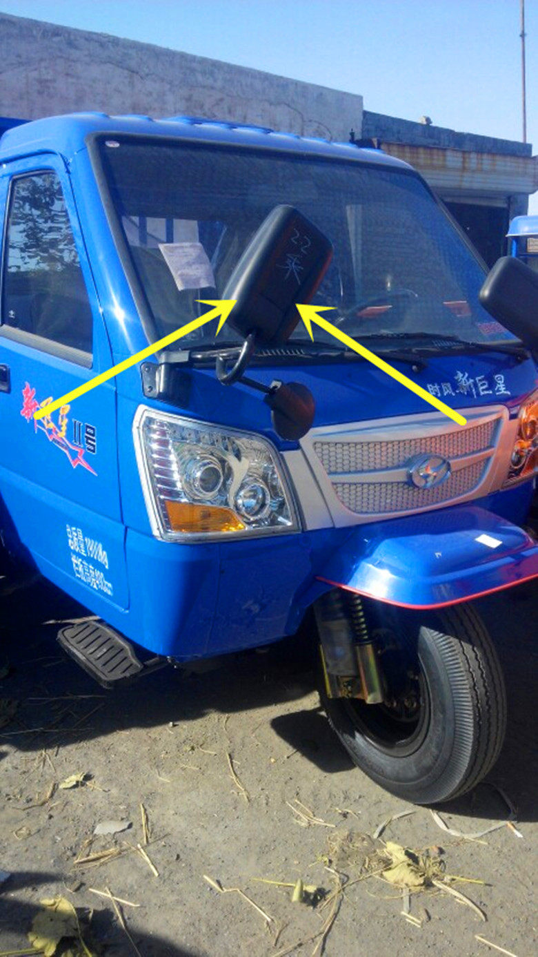 Shifeng tricycle rearview mirror Fengrui tricycle lens Shifeng Kairui tricycle reflector lens