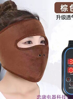 12V低压电热敷面罩面部热敷加热保暖养护恢复敷脸神器