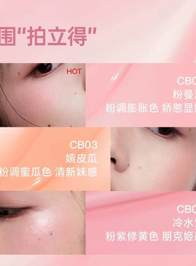 INTOYOU气垫腮红膏胭脂哑光轻薄