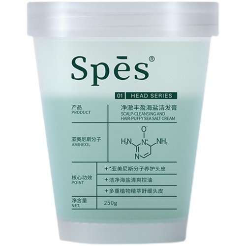 spes洗发水露海盐控油蓬松头皮洗头磨砂膏女套装控油清爽深层清洁-图3