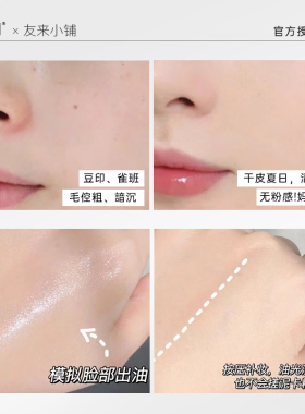 【升级带镜子】惜玥散粉