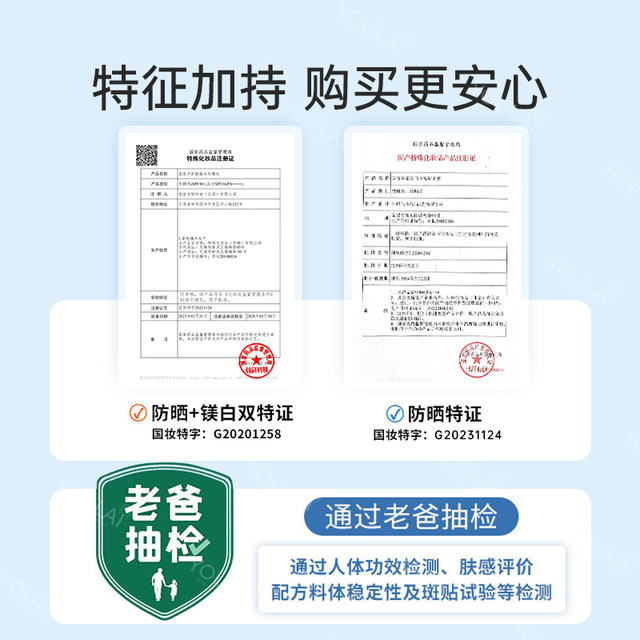 Buy one get one free unny whitening isolation sun protection