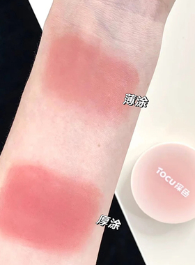 探色腮红口红眼影云雾多用膏