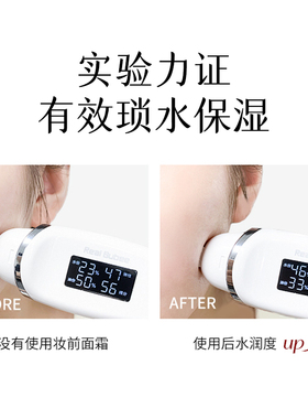 [张宇推荐]白日梦醒家保湿妆前乳