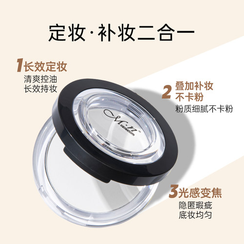 MENOW美诺粉饼控油定妆持久旗舰正品遮瑕散粉哑光磨皮大白饼补妆 - 图0