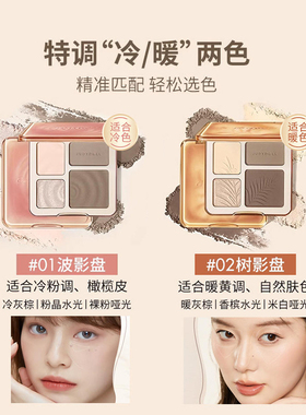 橘朵高光修容现货速发!!!