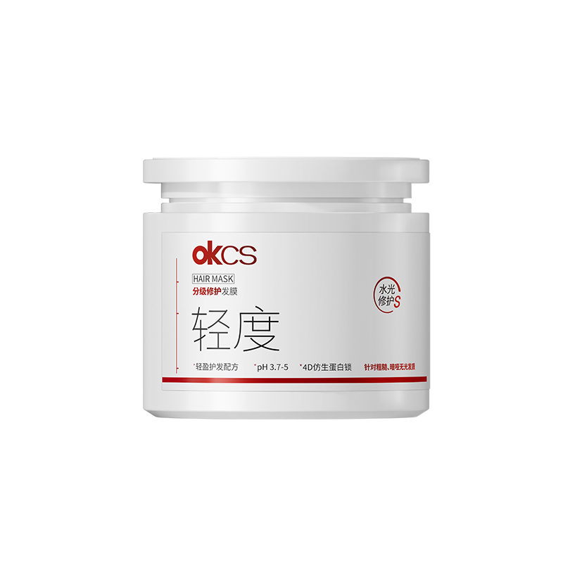OKCS发膜护发素干枯补水顺滑受损染烫修护柔顺改善正品官方旗舰店 - 图3