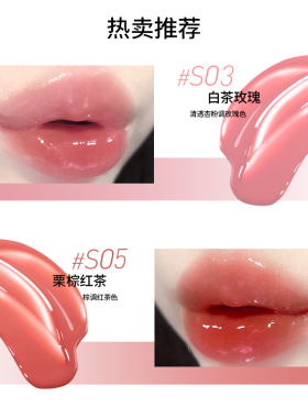 NEIYOU那柚水唇蜜口红唇釉保湿