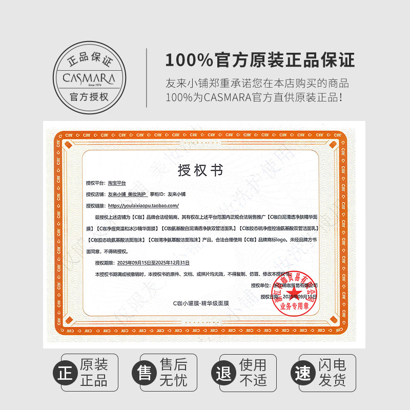 C咖洗面奶男士女专用氨基酸正品官方旗舰店热销榜温和泡沫洁面乳,淘宝优惠券,粉丝福利购,淘宝优惠卷