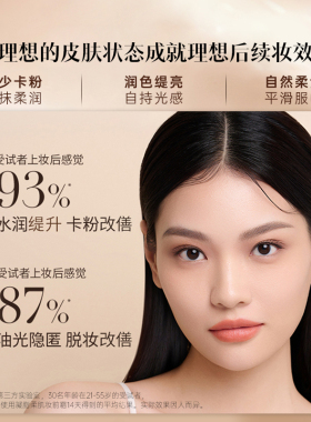 毛戈平素颜霜妆前霜凝脂柔肌保湿