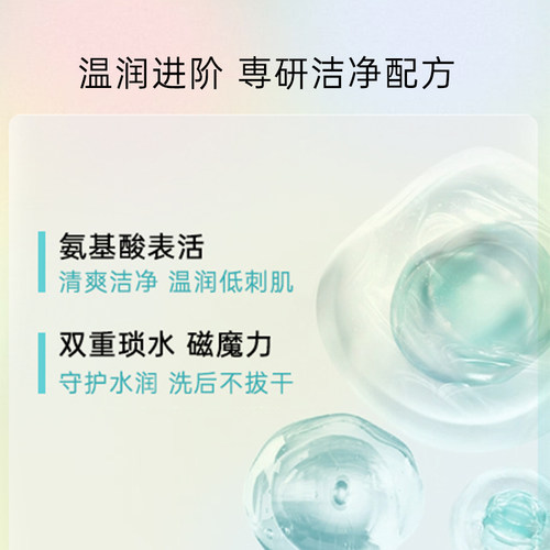 unny洗面奶氨基酸洁面乳水杨酸清洁控油男生女专用正品官方旗舰店 - 图1