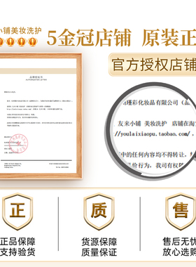 黛庄眼线笔防水防汗不晕染