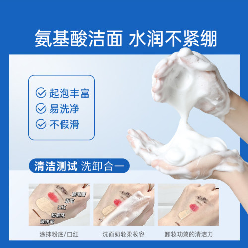 rnw洗面奶男士专用氨基酸清洁泡沫慕斯正品官方控油洁面乳 - 图1