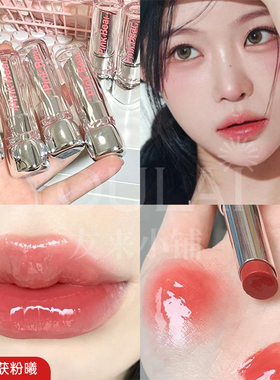 pinkbear水精华口红有色唇蜜