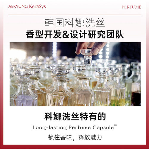 韩国爱敬洗发水护发素控油蓬松女旅行洗发洗头品牌正品官方 - 图2