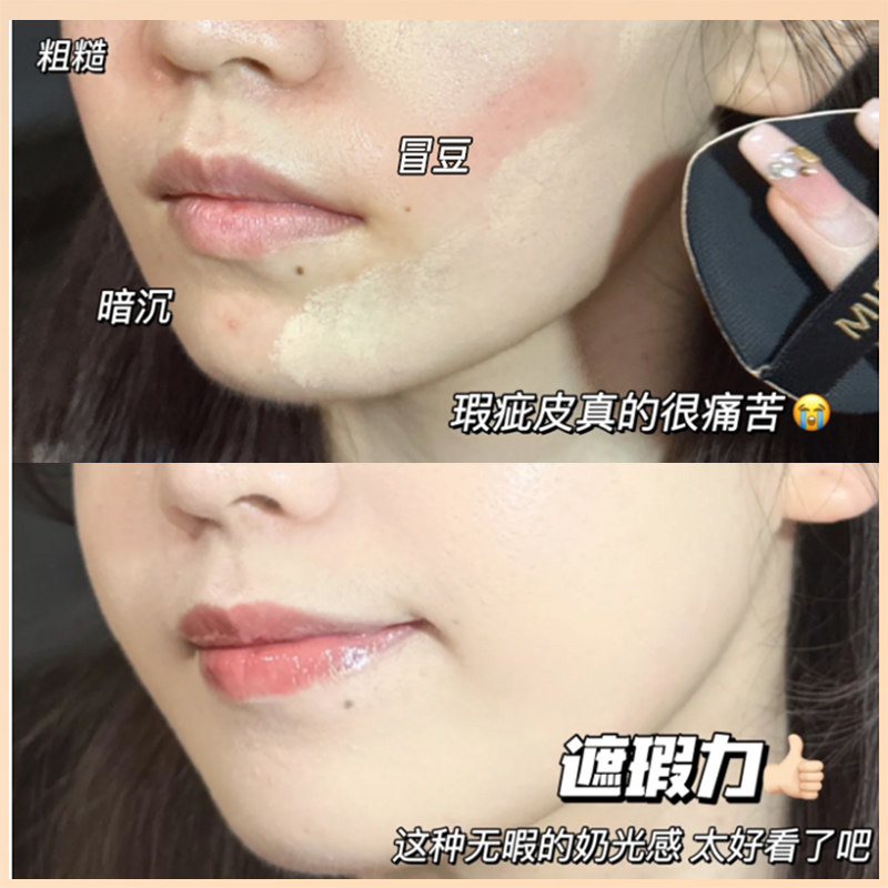 【清仓】mistine气垫蜜丝婷BB粉底液遮瑕保湿持久遮瑕不脱妆油皮,淘宝优惠券,粉丝福利购,淘宝优惠卷