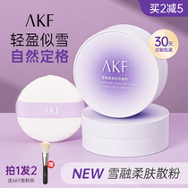 AKF Loose Powder New Snowmelt Soft Skin Makeup Powder Lasting Control Oil Waterproof Non-Makeup Honey Pink Cake Official Flagship Store