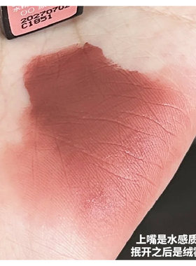 酵色水精华唇釉滋润水感透亮