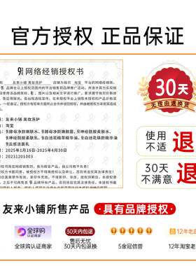 张凯毅推荐！943抛光磨皮水乳