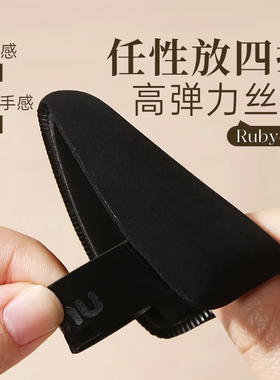 荔树粉扑黑凤梨薯片气垫干湿两用