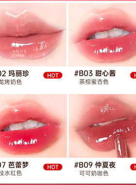 现货速发巧克力唇霜丝绒哑光