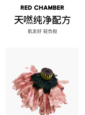 朱栈RC精华多用棒浅唇保湿滋润