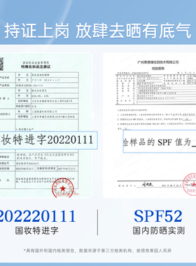 Aucuz防晒防紫外线隔离防晒乳