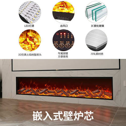 定制壁炉芯仿真火内嵌电子火光加热取暖器客厅家用嵌入式柴火壁炉 - 图3